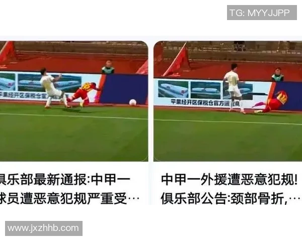 球星儿子在足球比赛中遭遇恶意犯规受伤引发热议 球星儿子在足球比赛中遭遇恶意犯规受伤引发热议