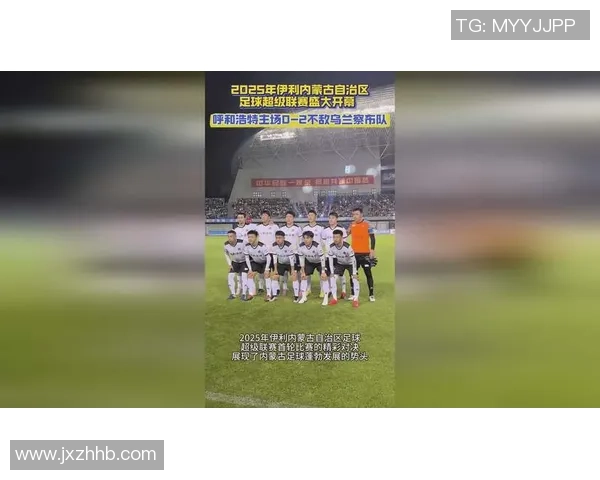 2025年最新足球队球星名单与阵容分析全面揭秘 2025年最新足球队球星名单与阵容分析全面揭秘