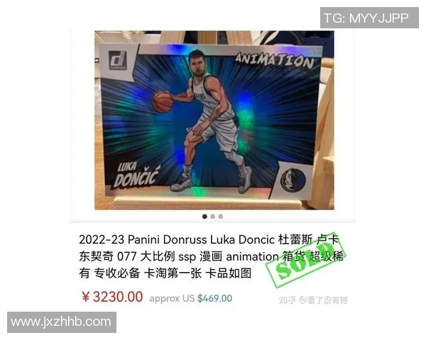 帕尼尼足球球星卡签名卡市场价格分析及收藏投资价值探讨 帕尼尼足球球星卡签名卡市场价格分析及收藏投资价值探讨